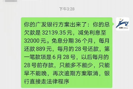 吴忠讨债公司成功追回拖欠八年欠款50万成功案例